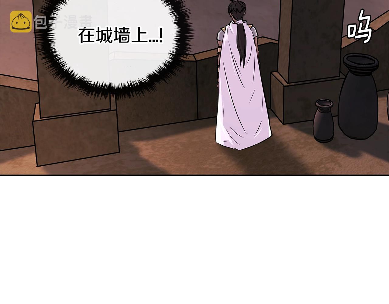 第2季第17话 镇压8