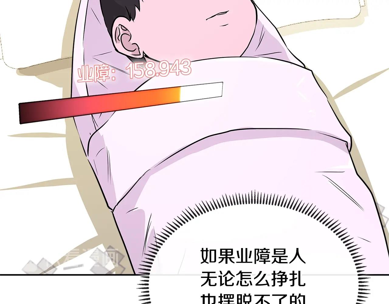 第3季第1话 破绽127