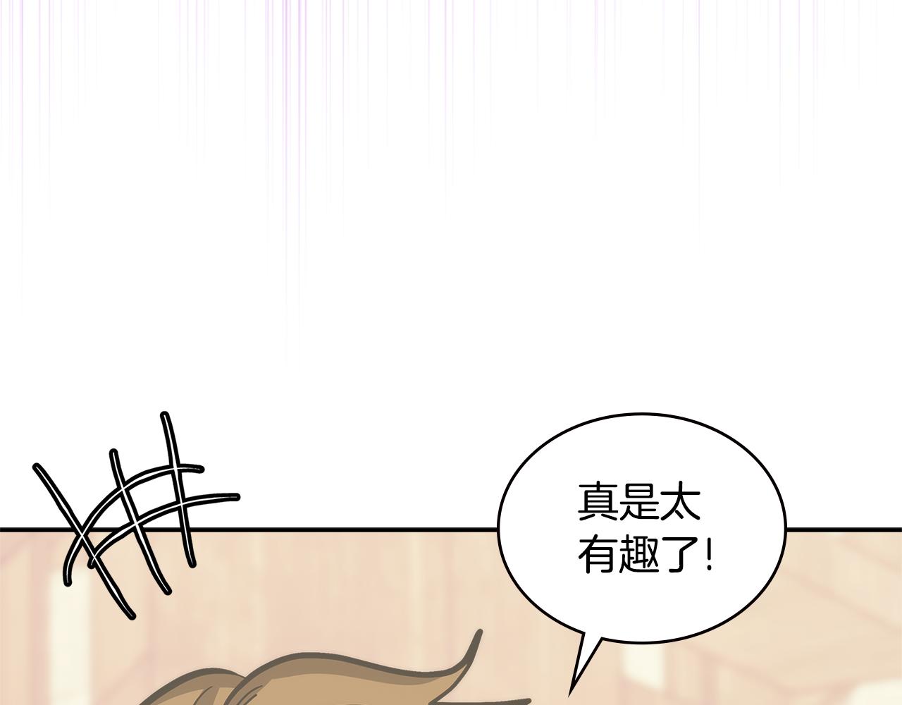 第15话 人情133