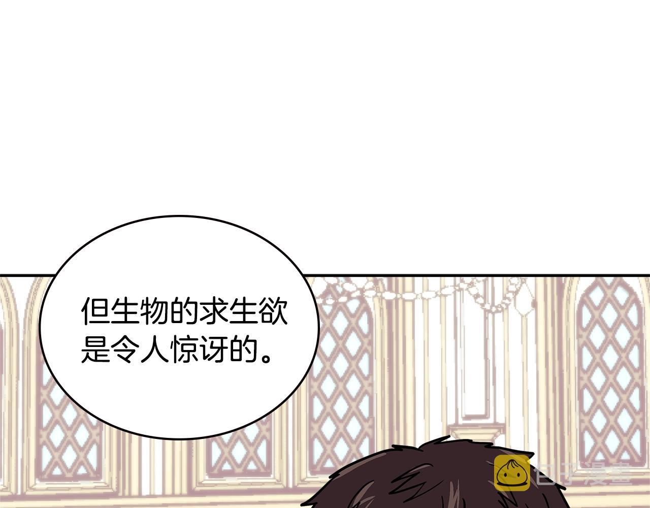 第4季第29话 幸运苹果127