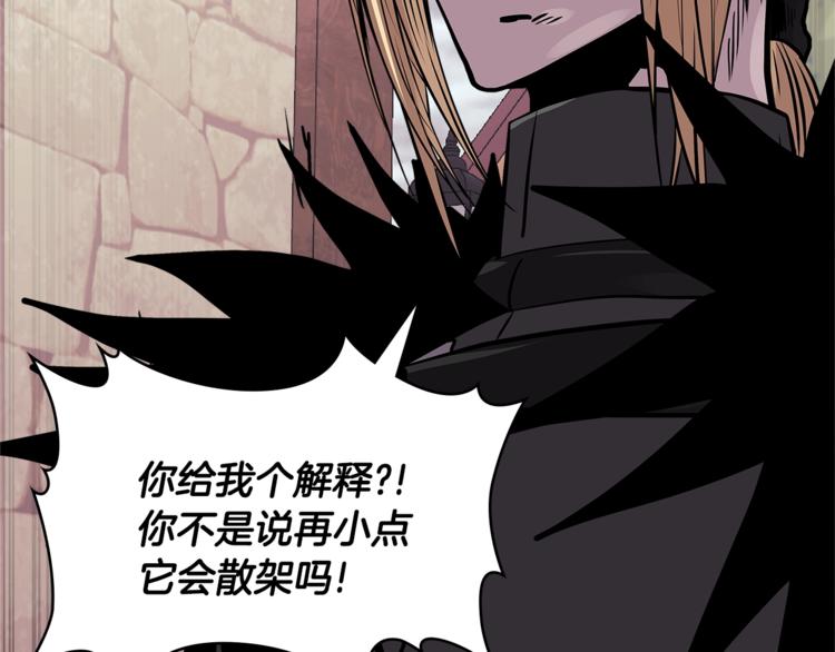 第4季第38话 商业危机42