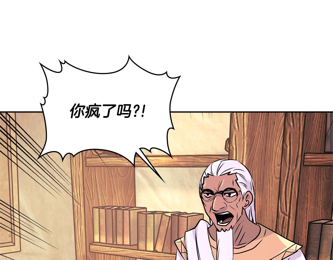 第2季第18话 徵用112