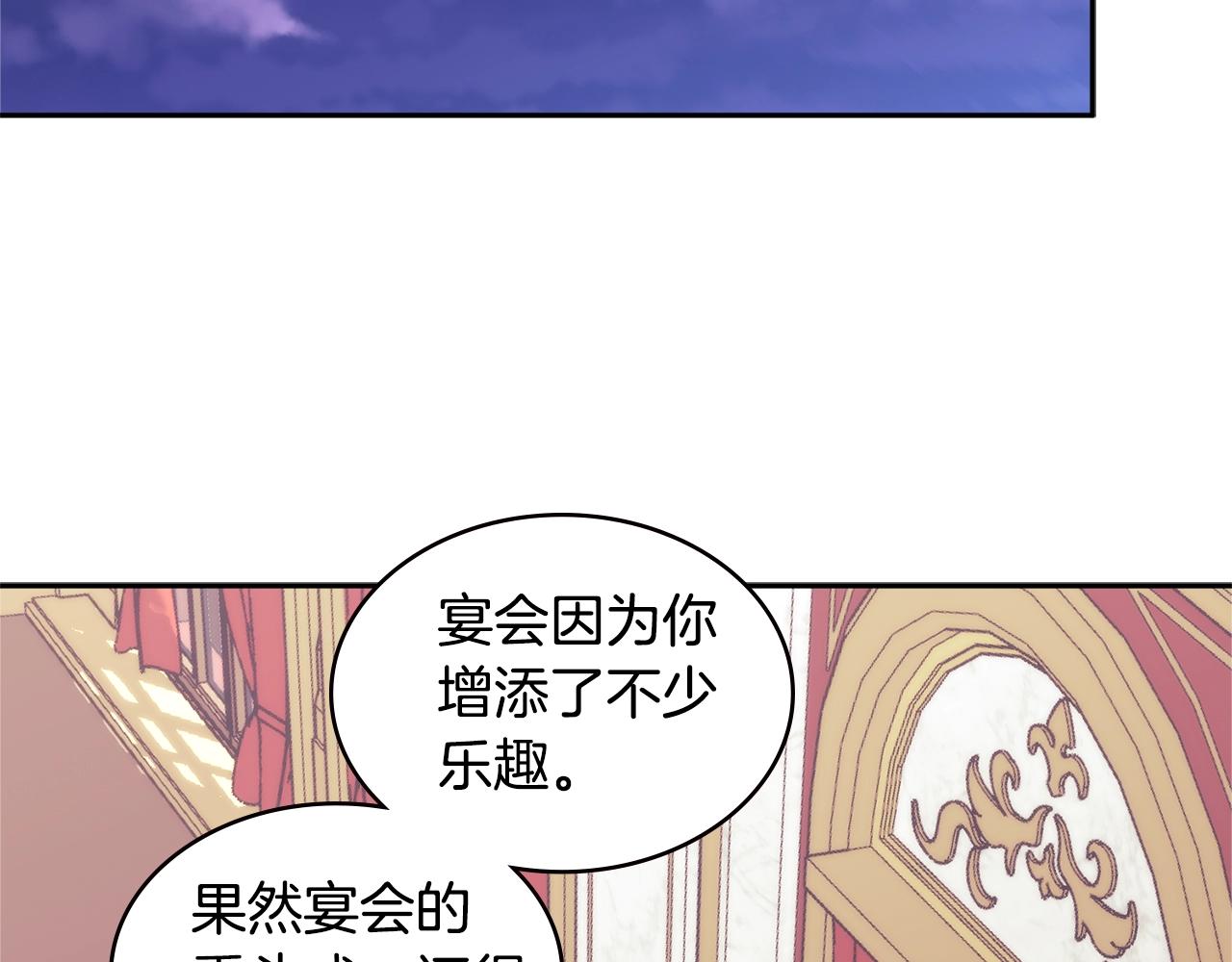 第4季第31话 生意人20
