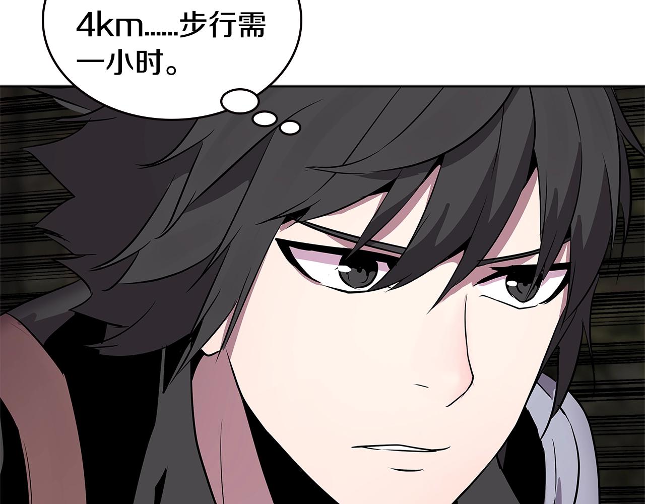 第2季第3话 暗杀18