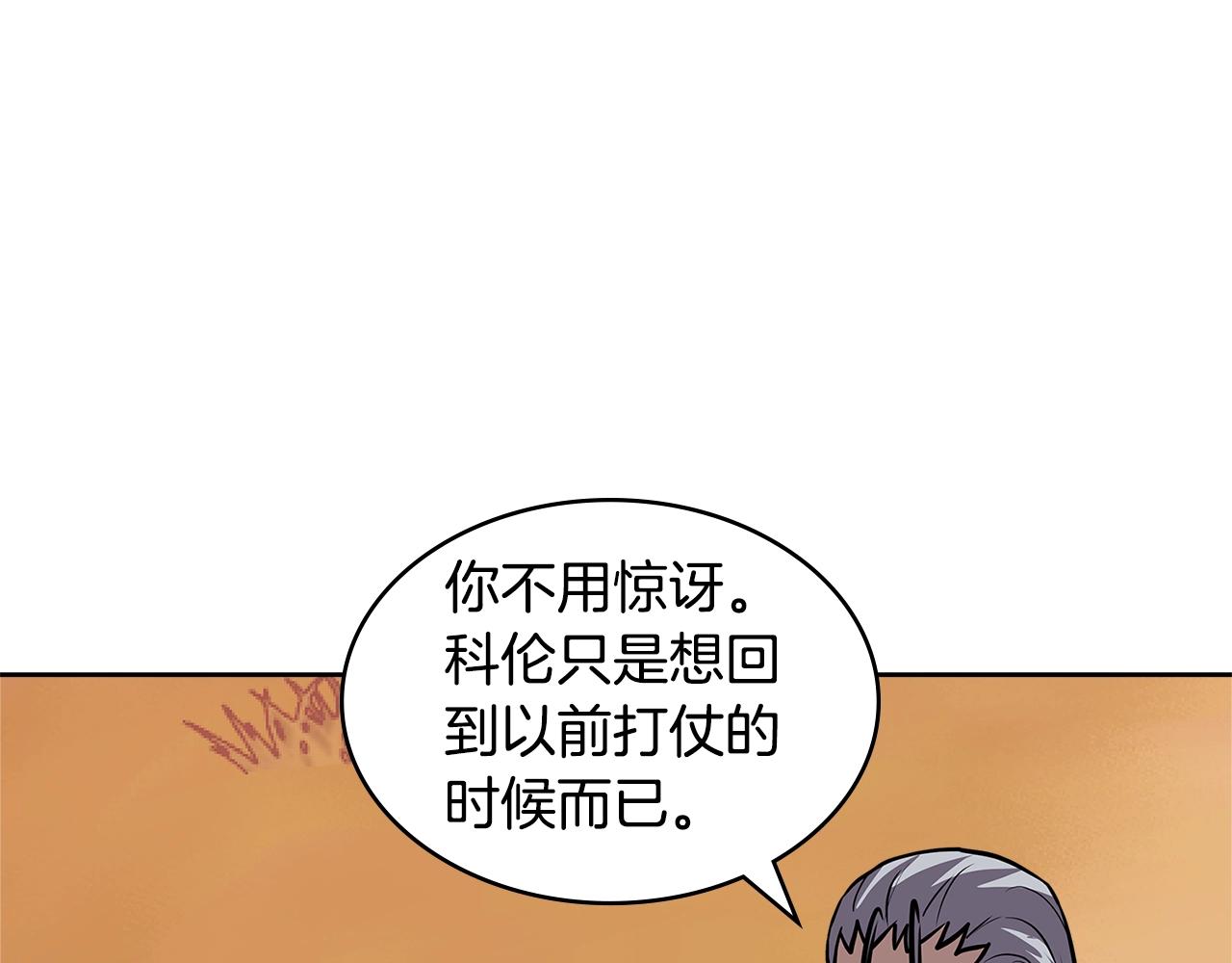 第4季第11话 嗜血猛兽138