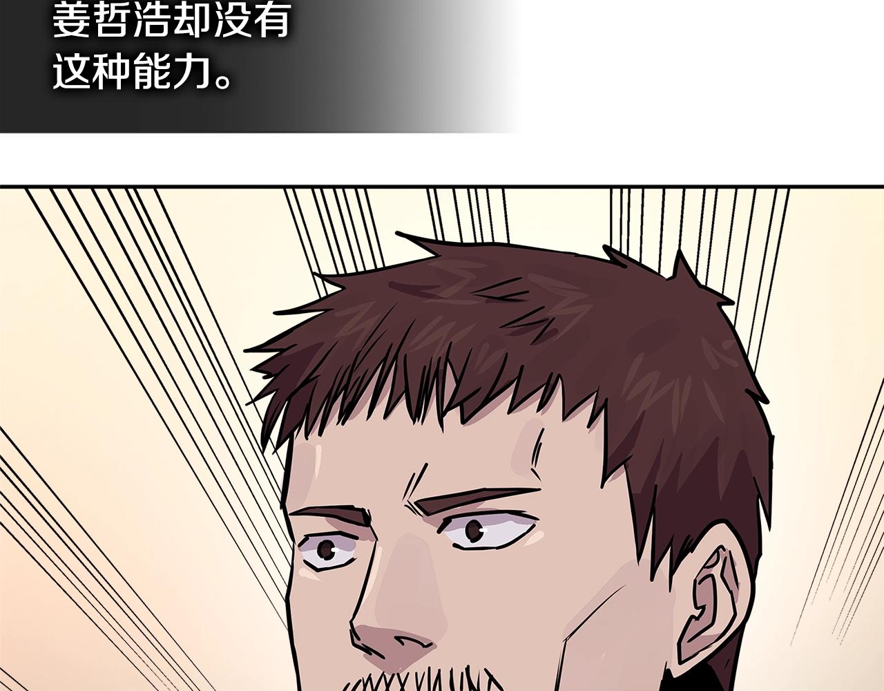 第3季第48话 钞能力！209