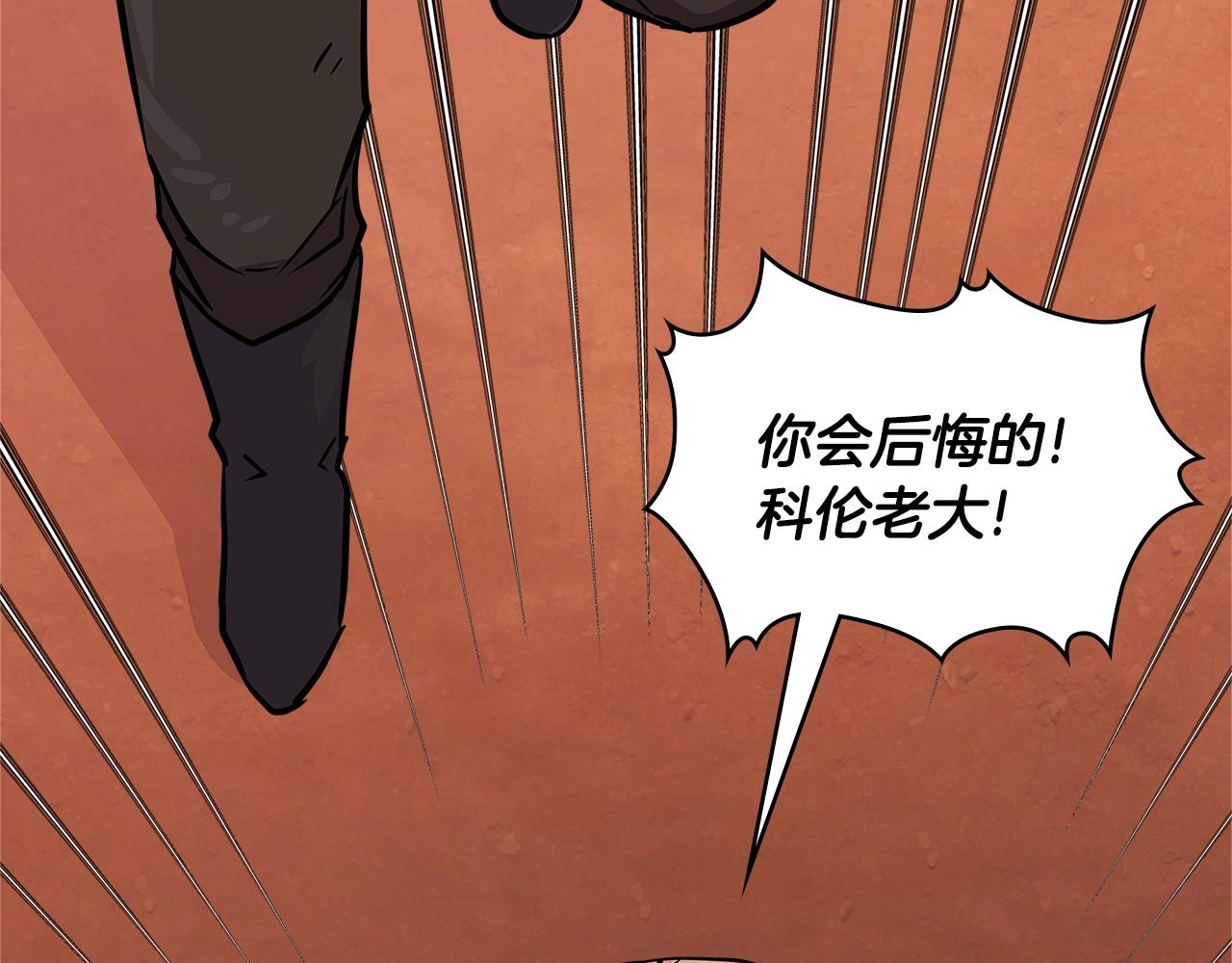 第3季第48话 钞能力！226