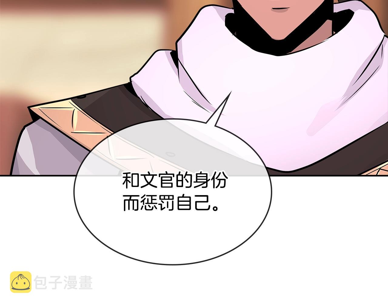 第2季第26话 首胜139