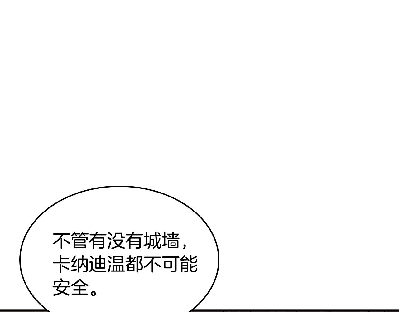 第3季第15话 保卫战81