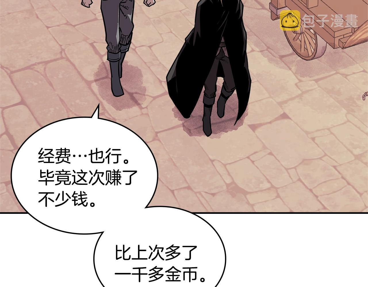 第4季第17话 争执28