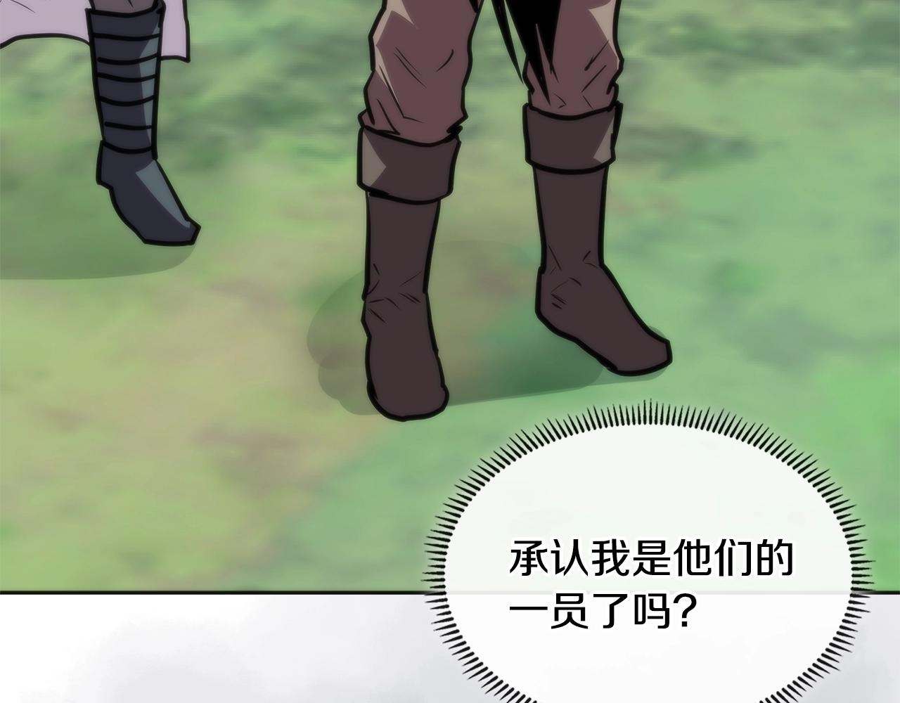 第4季第5话 任务消失？!12