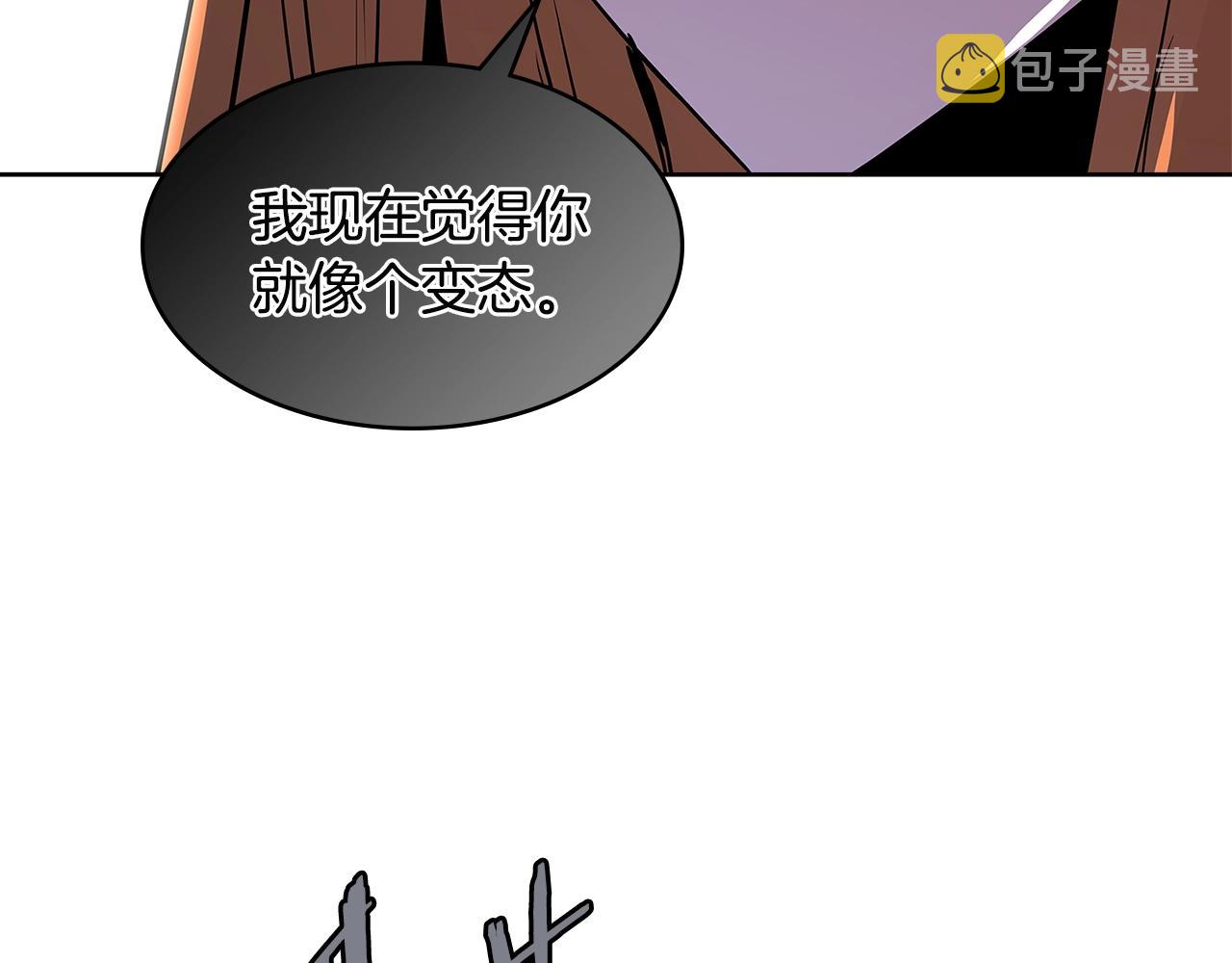 第2季第15话 臭虫138