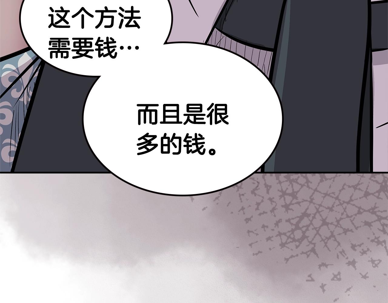 第4季第35话 公主的需求132