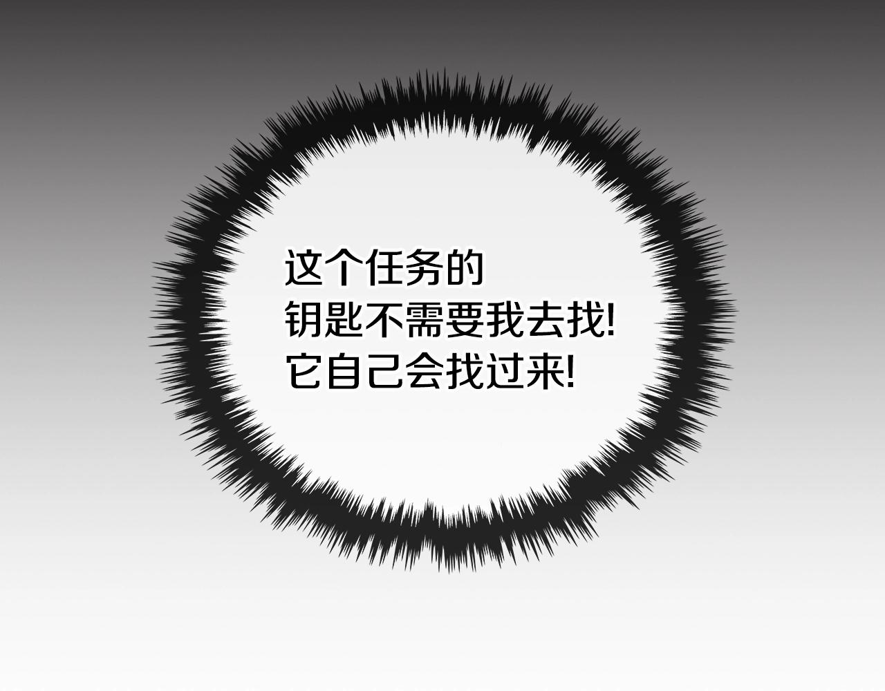 第2季第28话 钥匙104