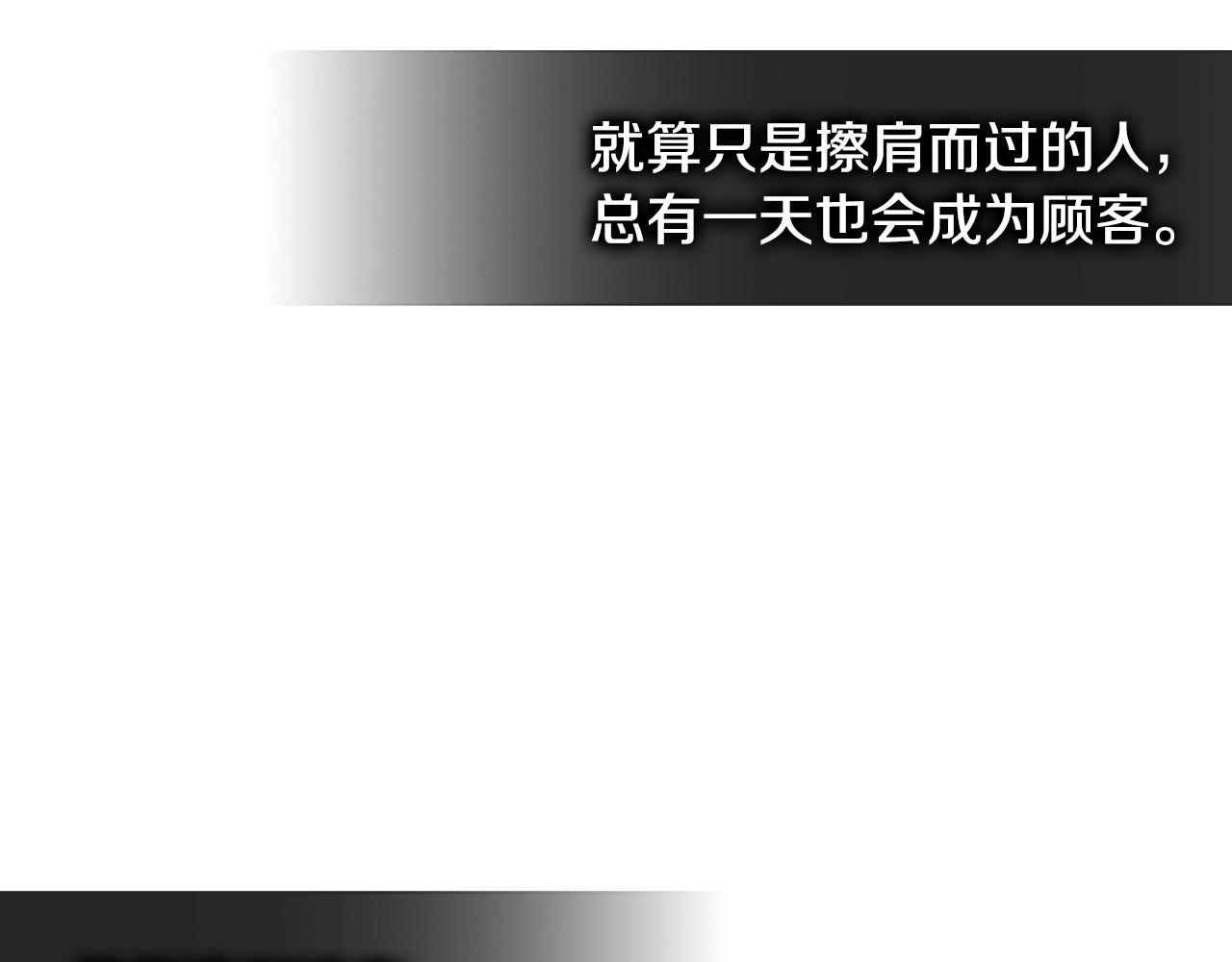 第3季第48话 钞能力！212
