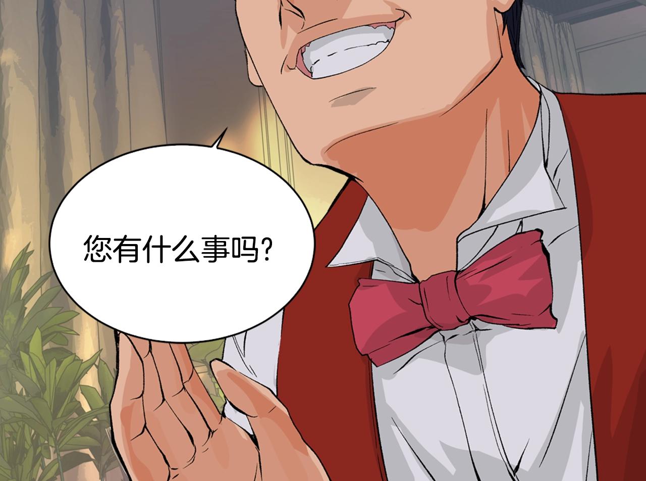 第25话 你过分了12