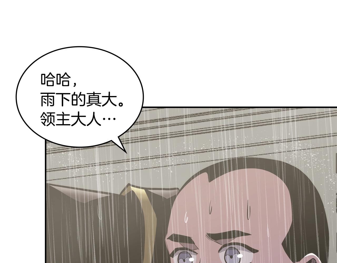 第24话 雨一直下116