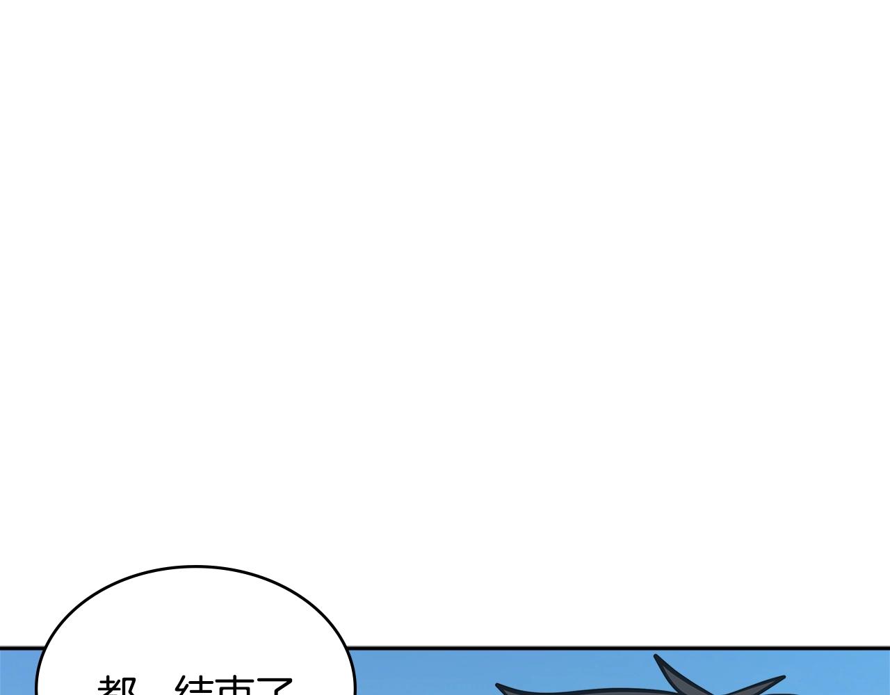 第3季第27话 特殊戒指8