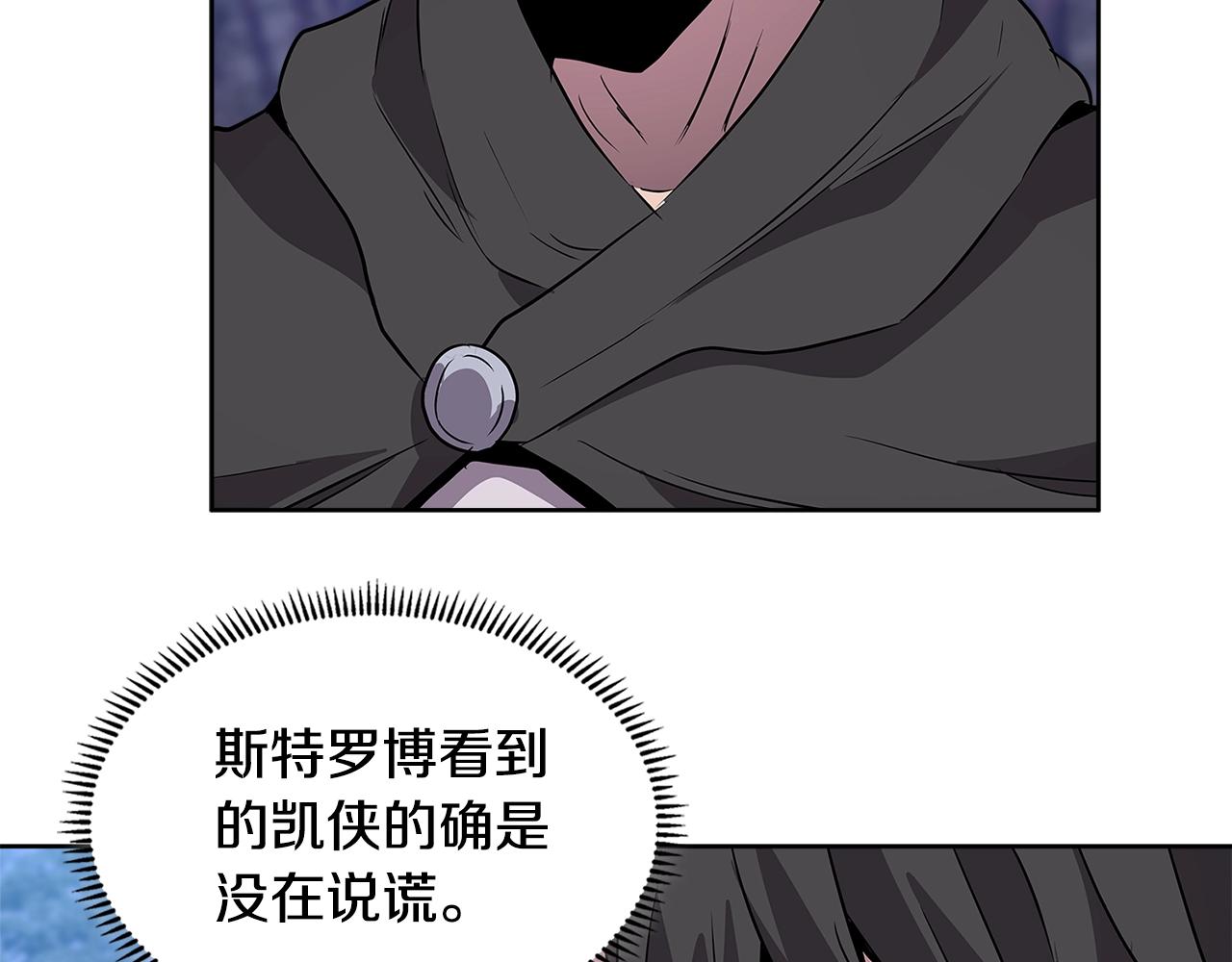 第2季第4话 信任105