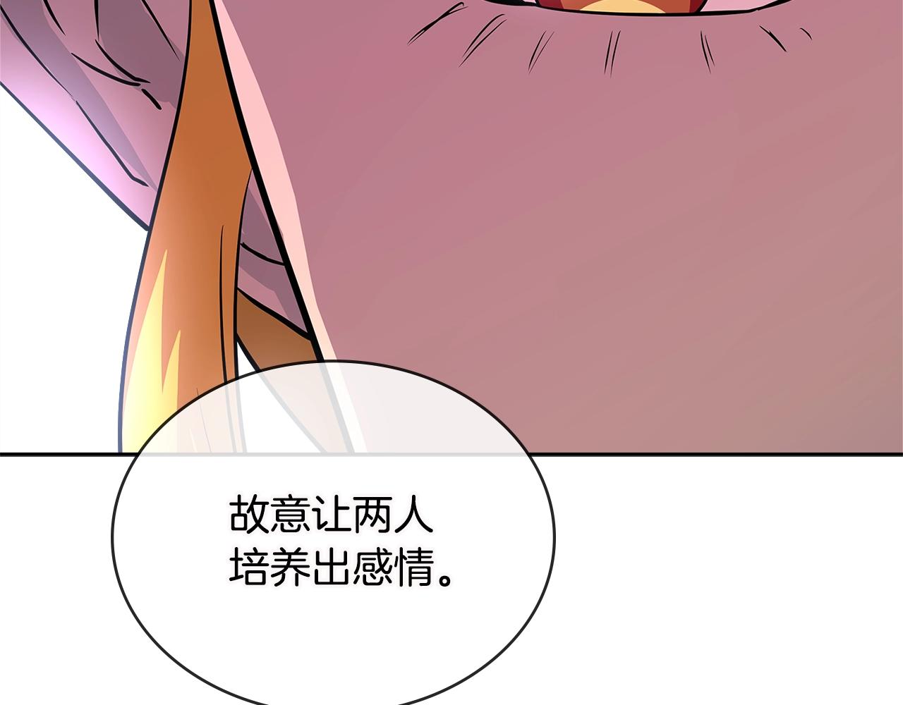 第3季第12话 怪物首领82