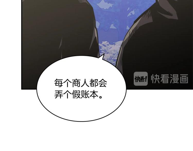 第4季第53话 青狼复活计划15