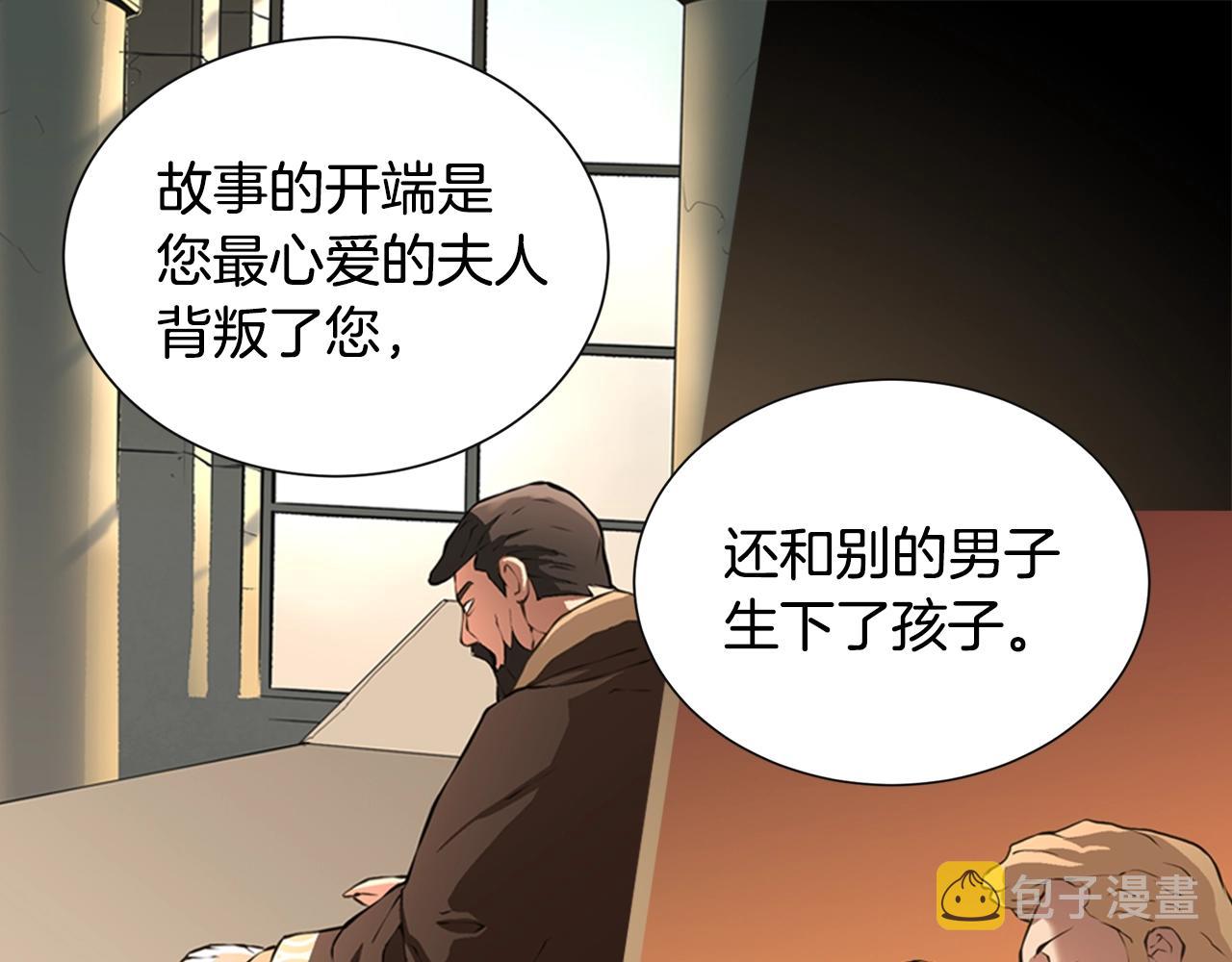 第19话 编造谎言129