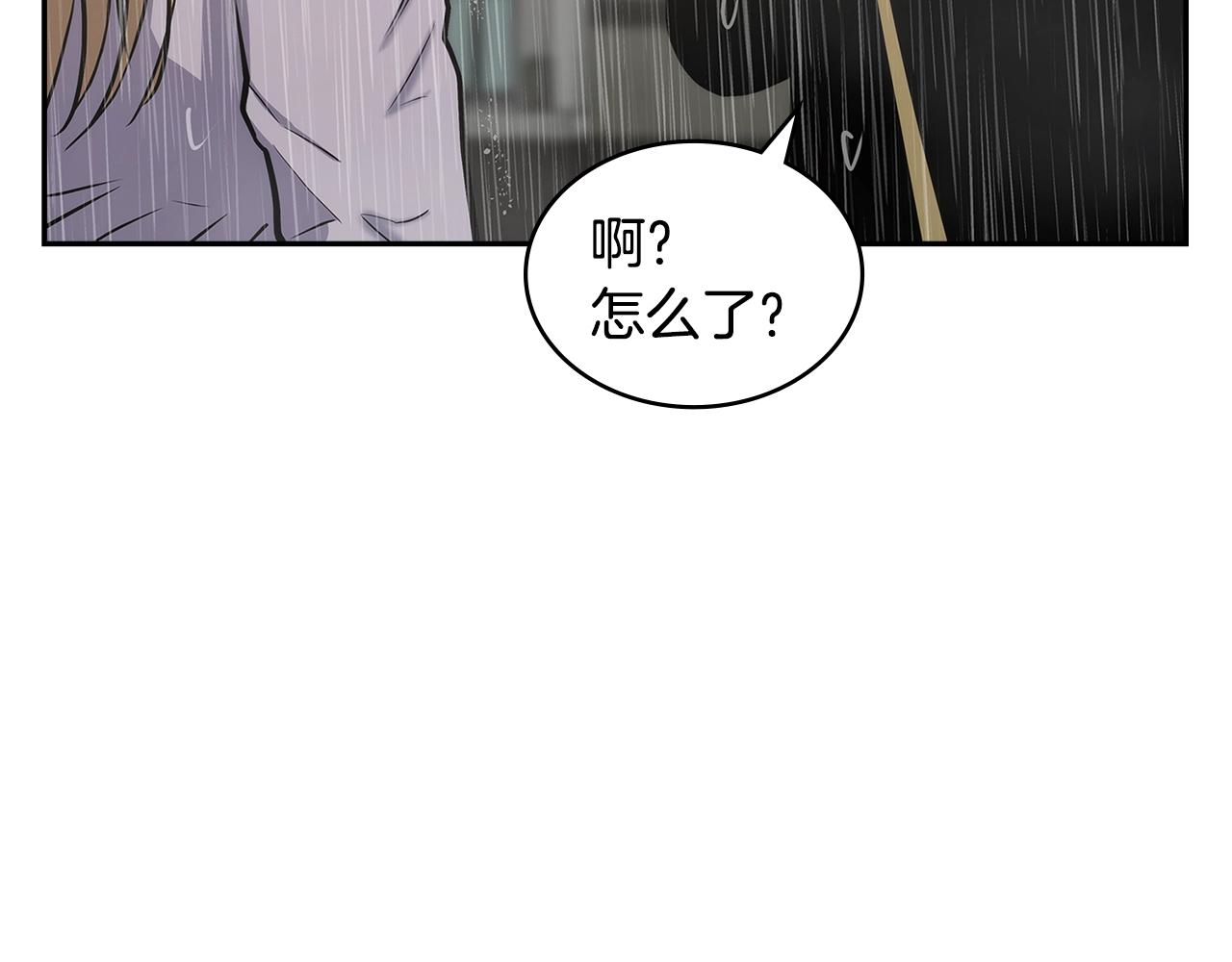 第25话 爱情的原理94