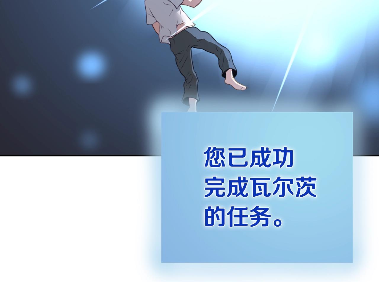 第16话 灵界76