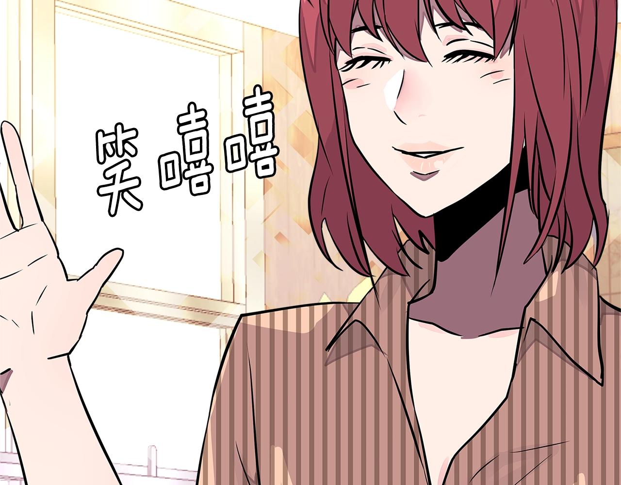 第3季第32话 我恋爱了？129