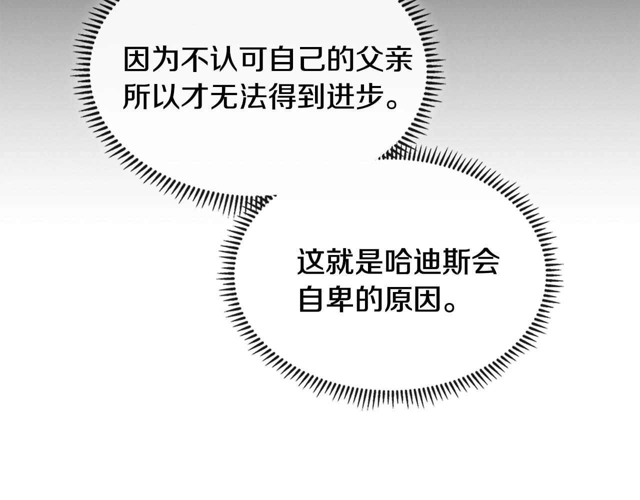 第4季第67话 重回现实145