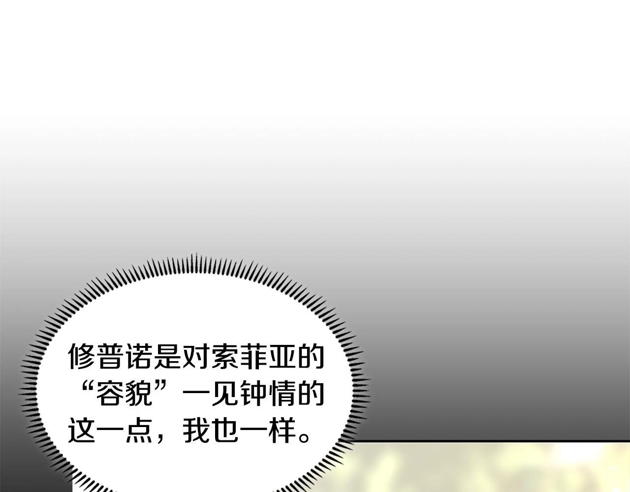 第25话 爱情的原理127