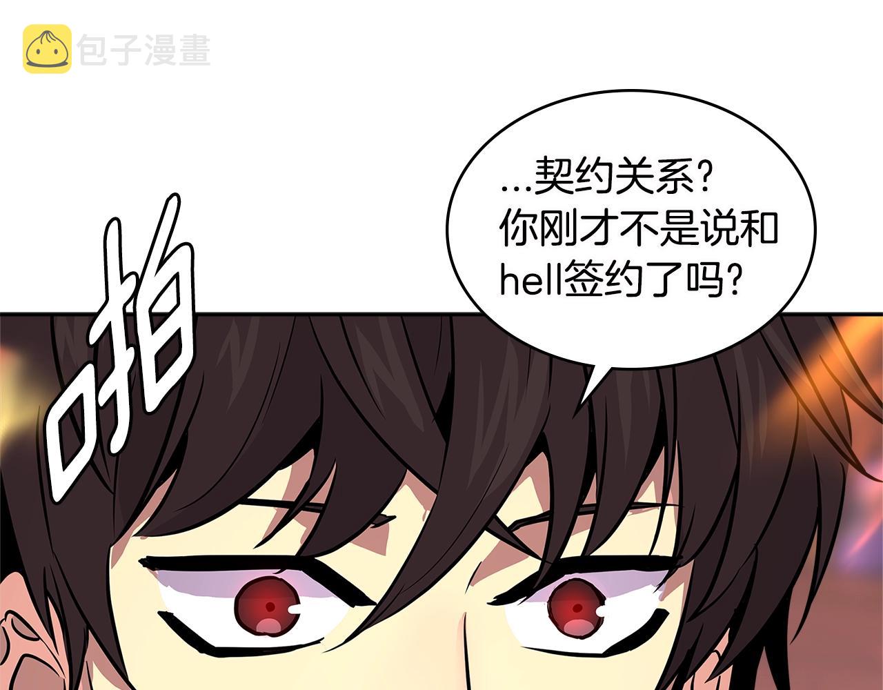 第3季第9话 人 干 事 ？154