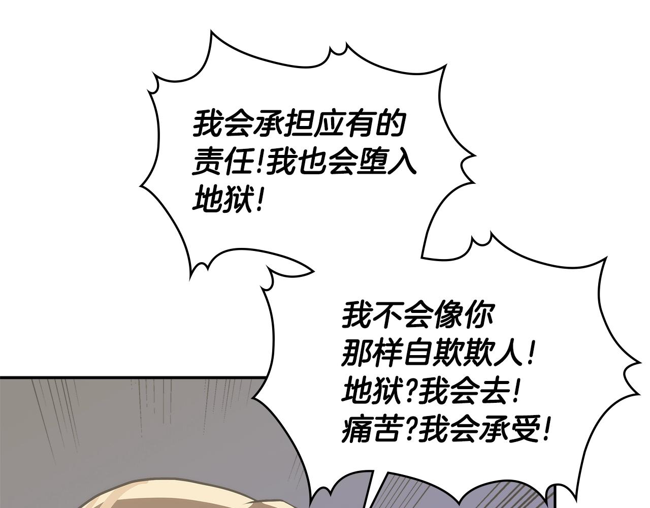 第4季第60话 激怒45