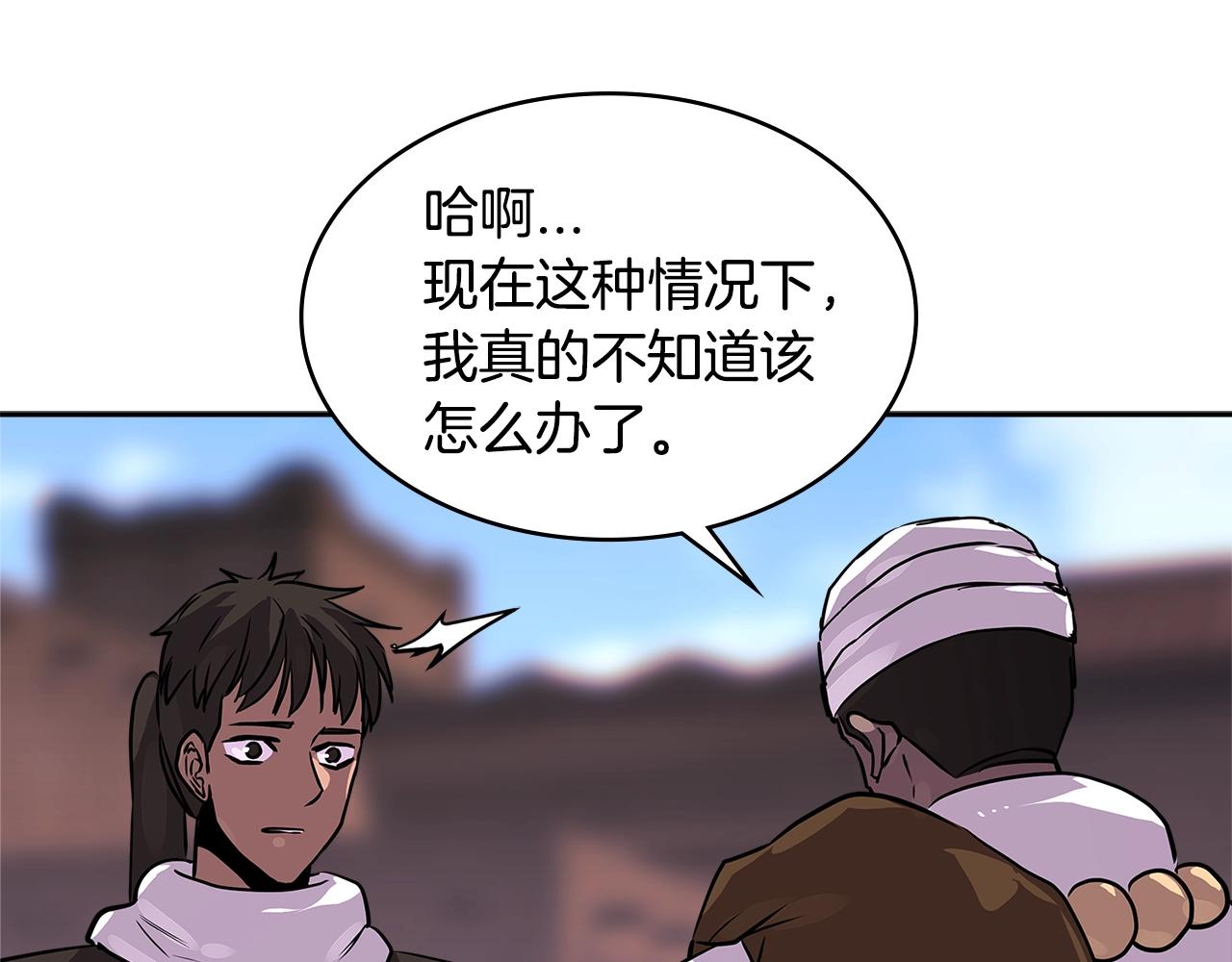 第3季第6话 骑士38