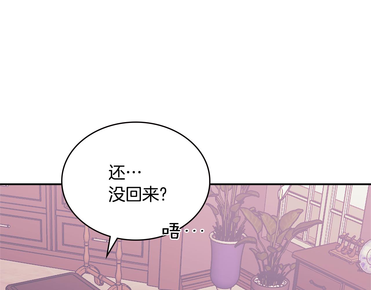 第10话 情报131
