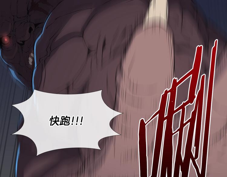 第14话 直面恐惧83