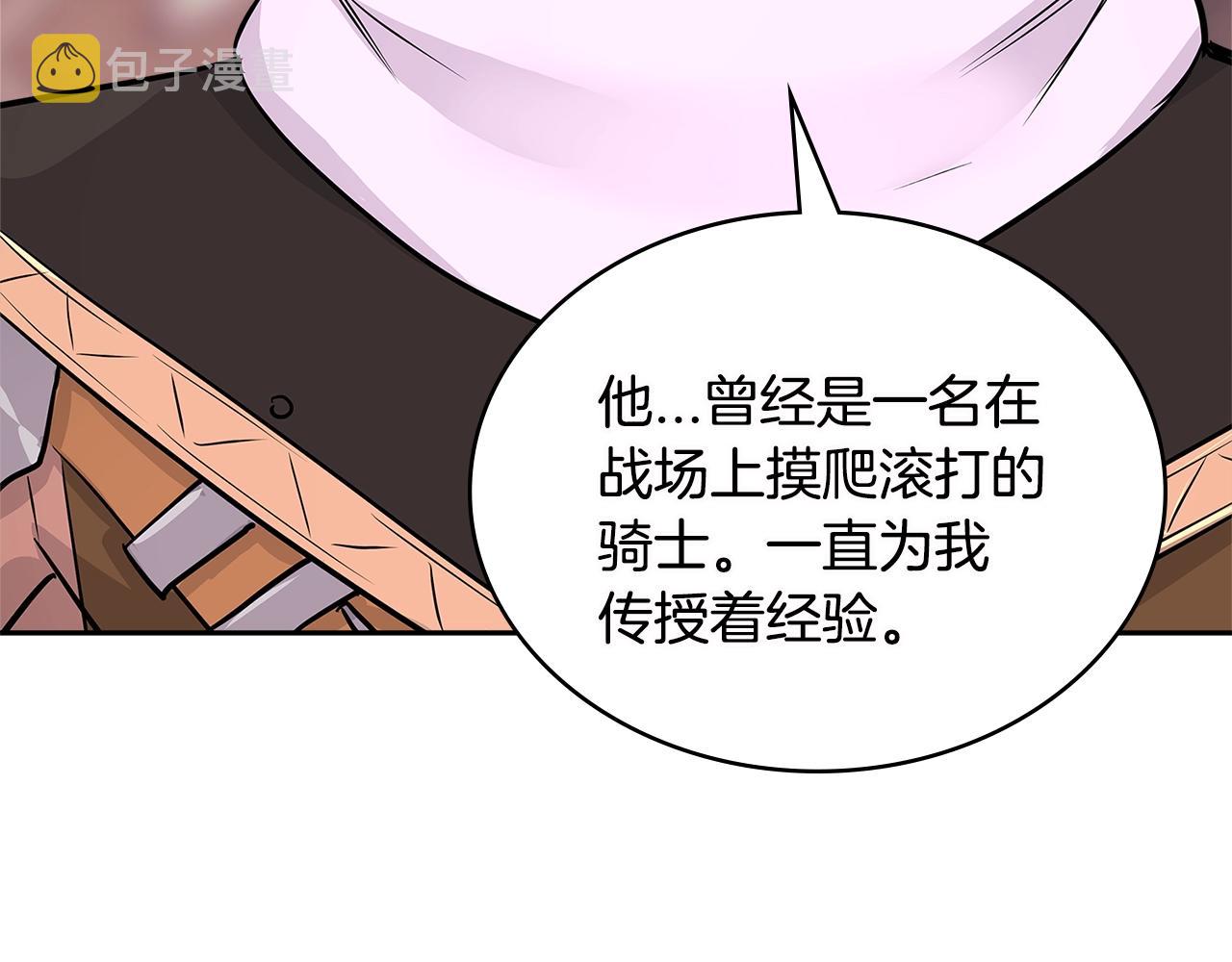 第3季第9话 人 干 事 ？153