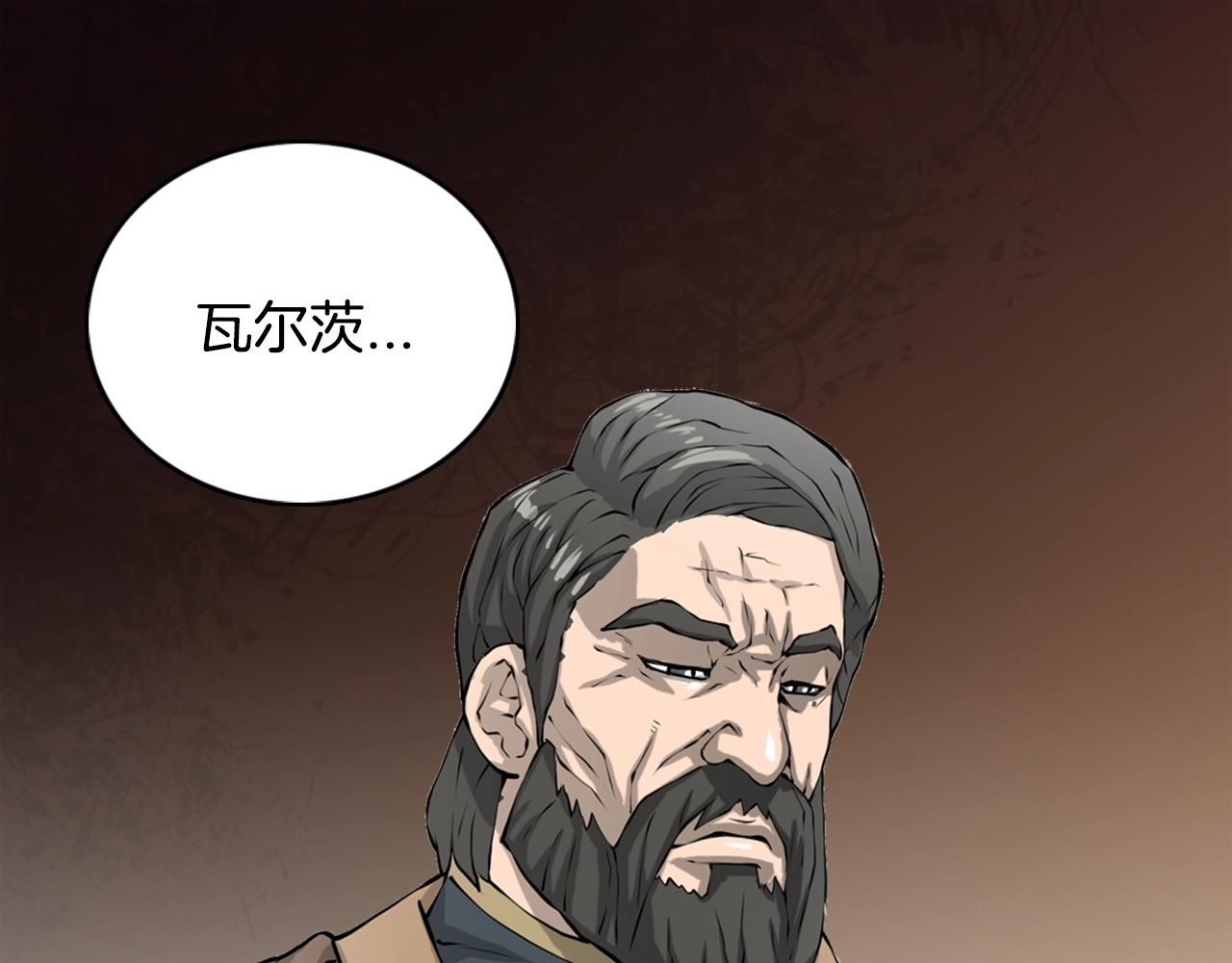 第20话 抓狂的委托人71