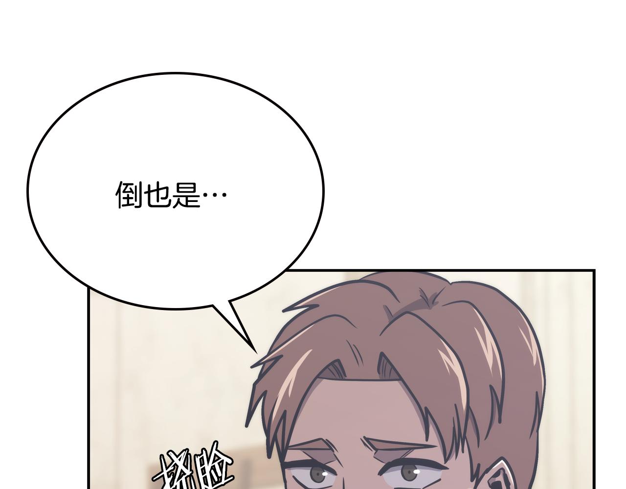 第11话 食物buff153
