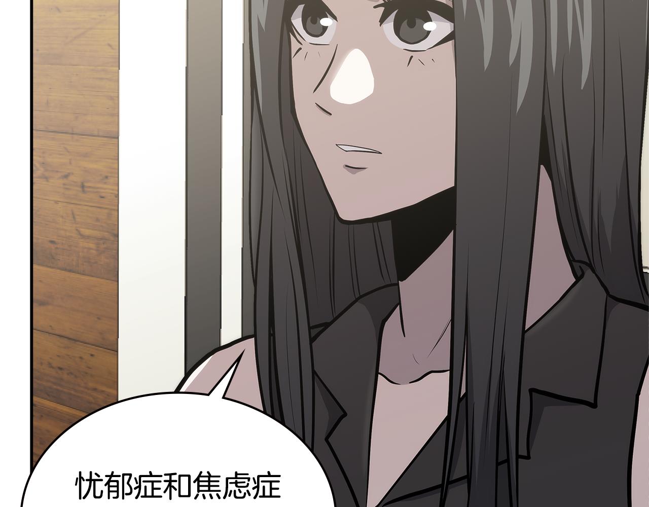 第4话 旧日支配者134