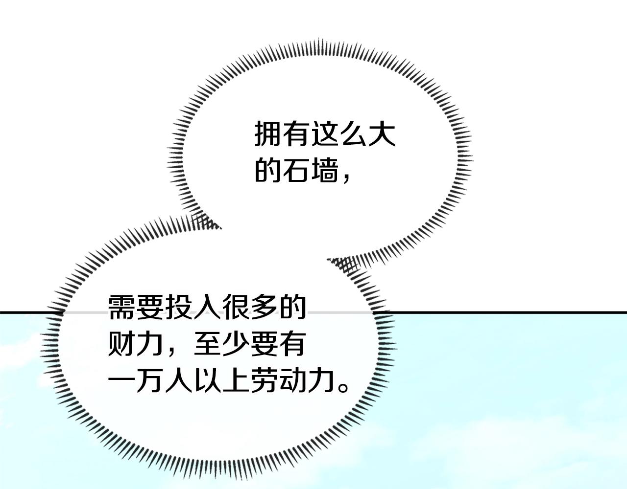 第2季第28话 钥匙37