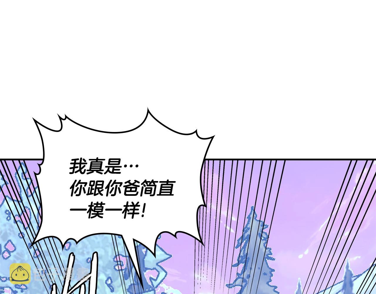 第4季第9话 野兽0