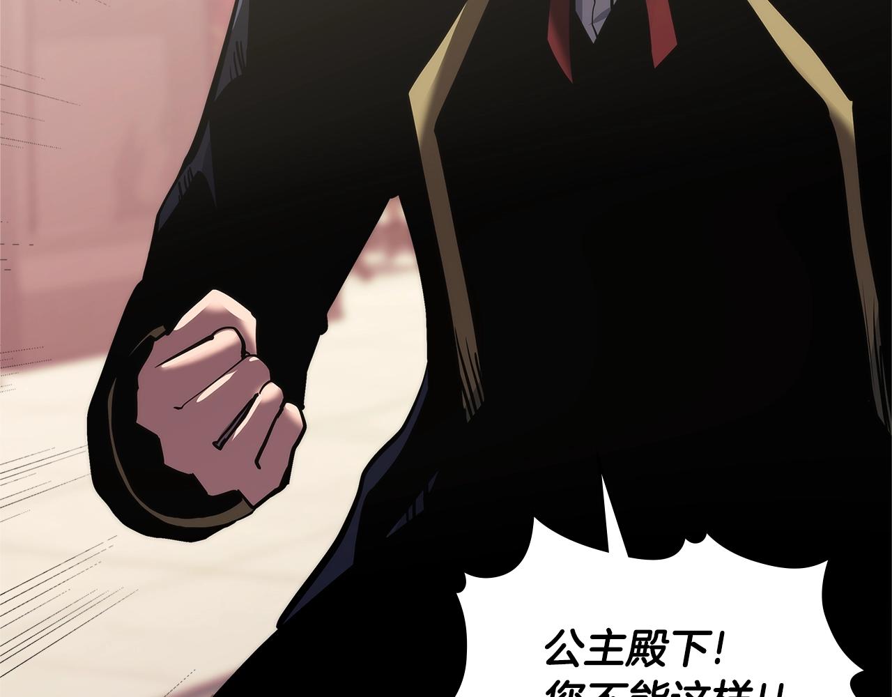 第4季第60话 激怒170