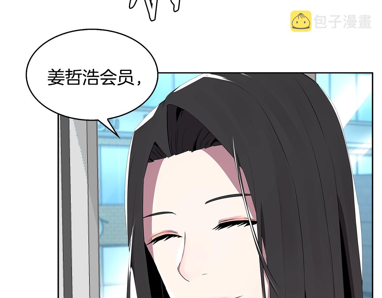 第2季第1话 杀意18
