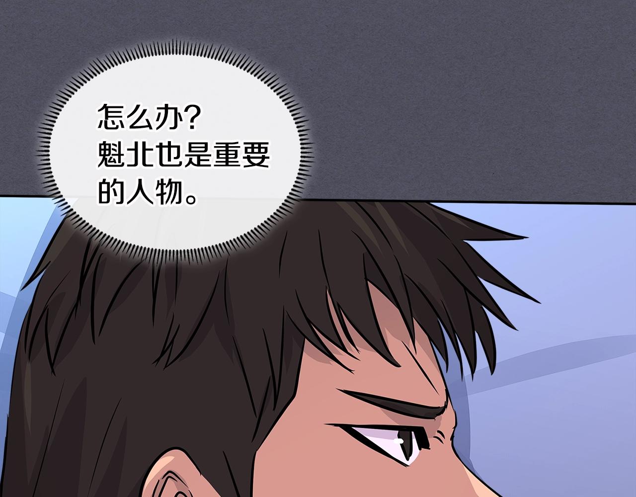 第3季第6话 骑士196