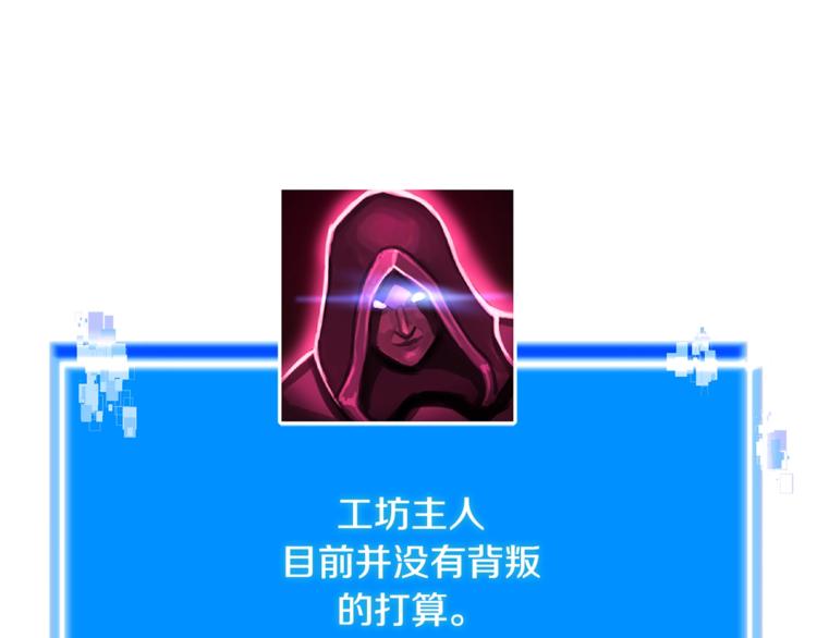 第4季第42话 内鬼模式137