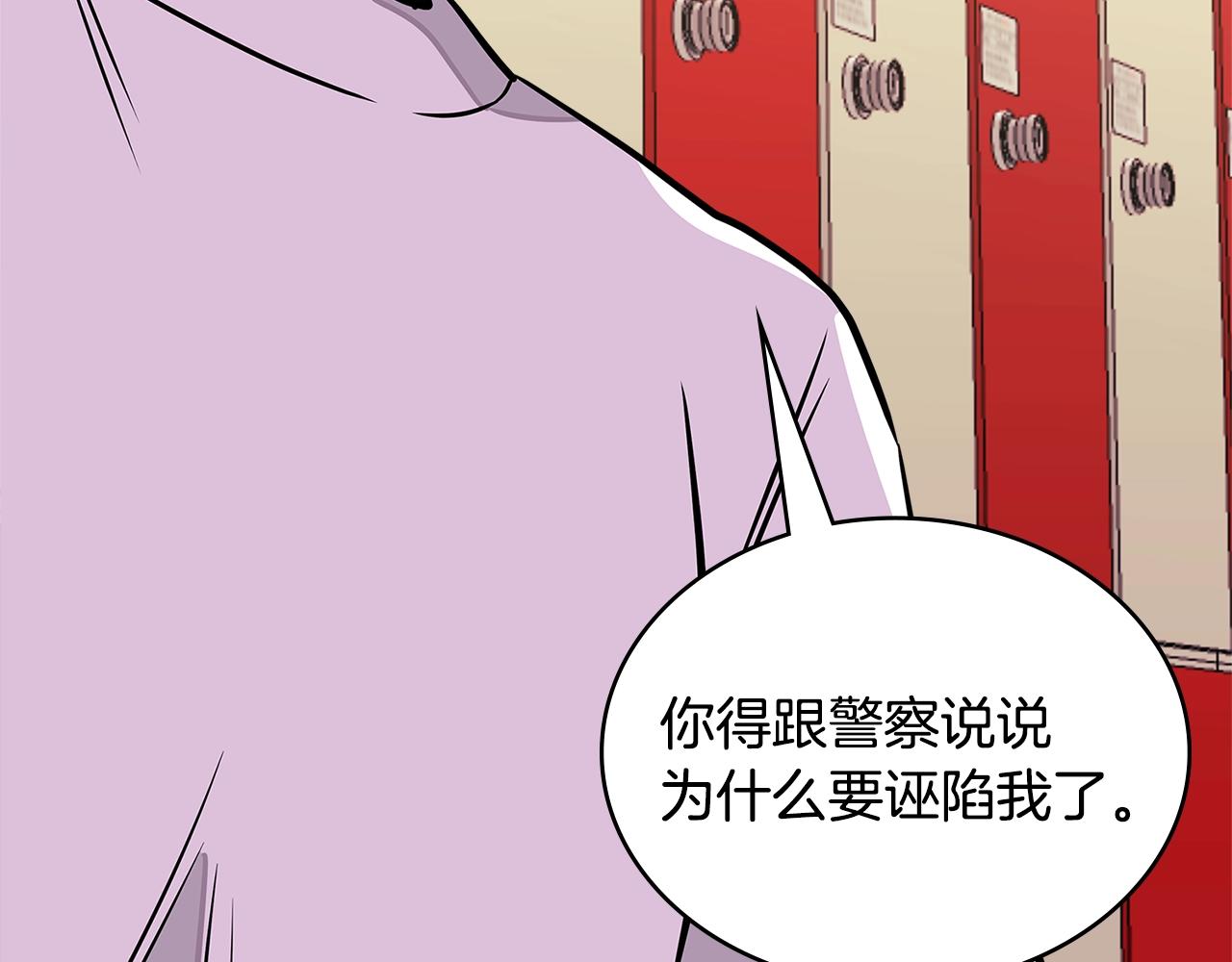 第3季第38话 硬一点136