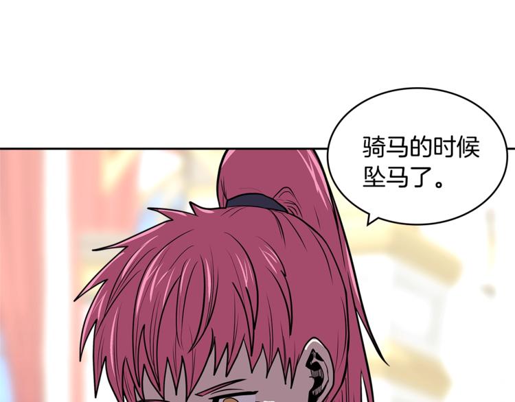第4季第36话 面具191