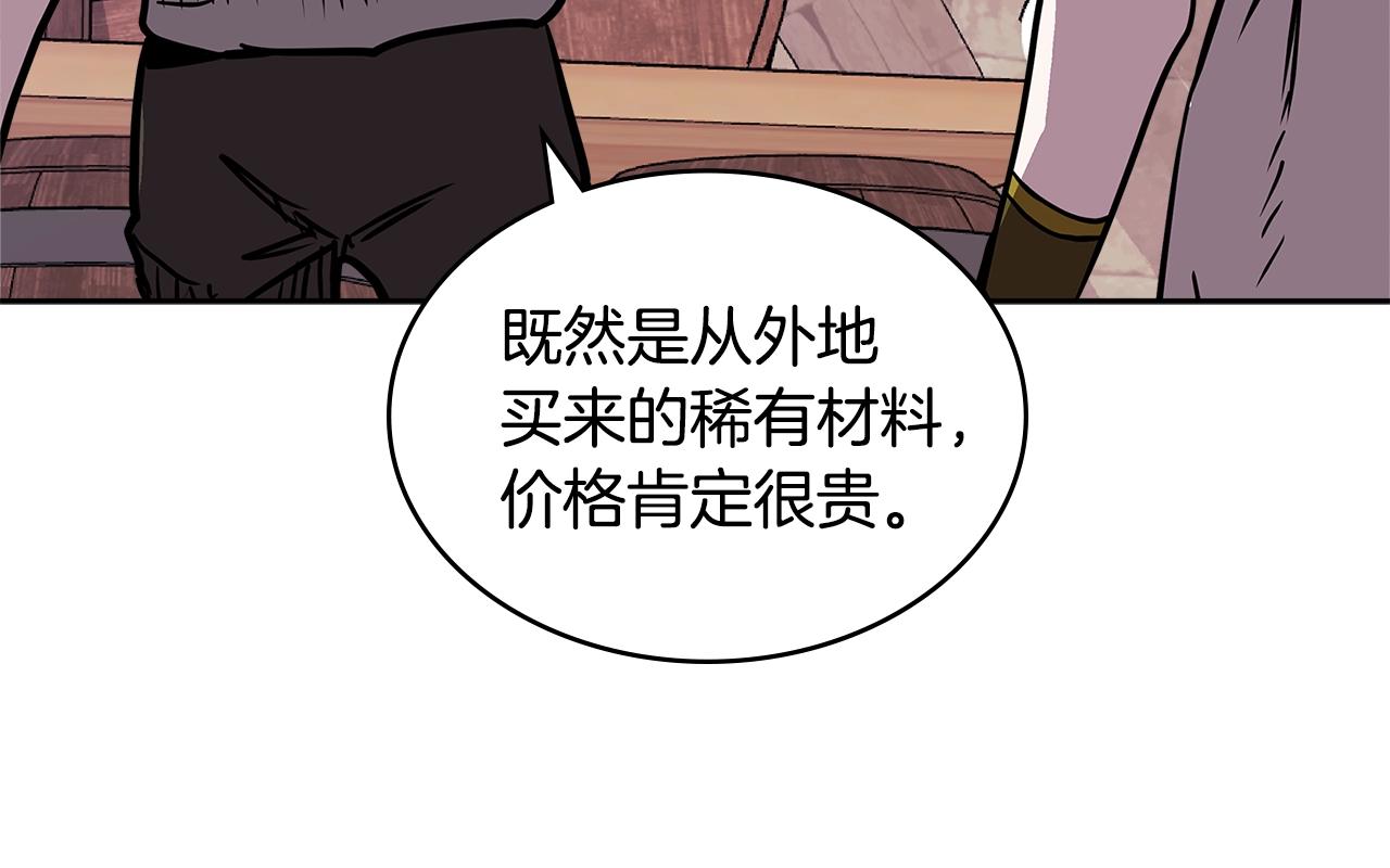 第4季第16话 信任64