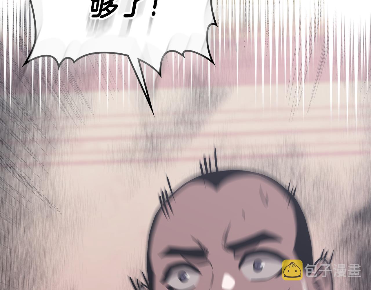 第13话 激烈厨房10